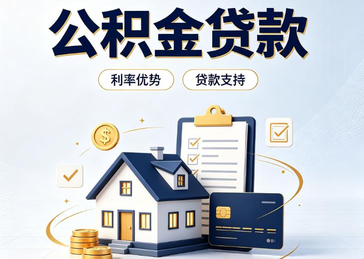 佛山顺德区债务重组|佛山顺德区垫资贷款|佛山顺德区事业单位债务重组